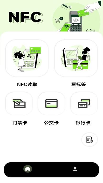 nfc写卡器