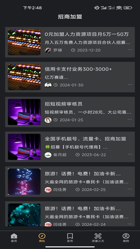 金源通