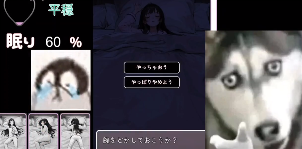 SLG女孩睡眠直装版