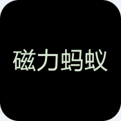 bt蚂蚁磁力搜索app