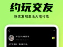 九幺9.1免费版官网下载地址 九幺9.1抖音版下载入口链接