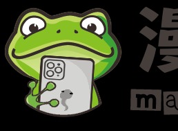 漫蛙漫画入口页面登录教程 漫蛙漫画怎么登录