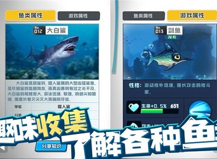 鱼吃鱼游戏兑换码2024最新 100000钻石兑换码领取永久有效