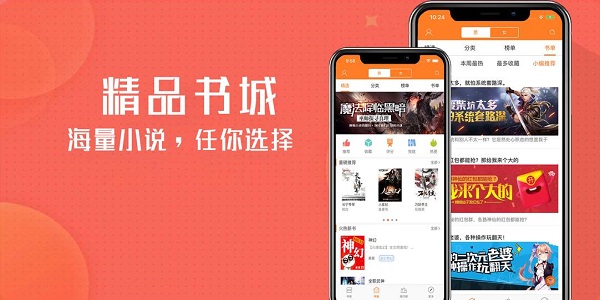 海棠书屋po18浓情文