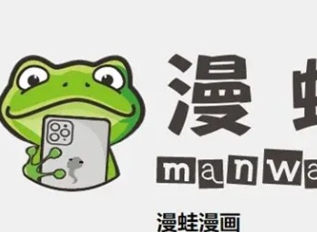 漫蛙防走失页在哪里 最新漫蛙漫画防走失页入口地址