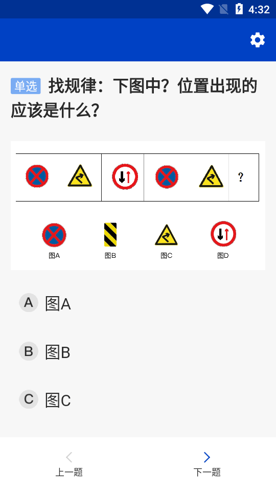 三力测试题库电子版