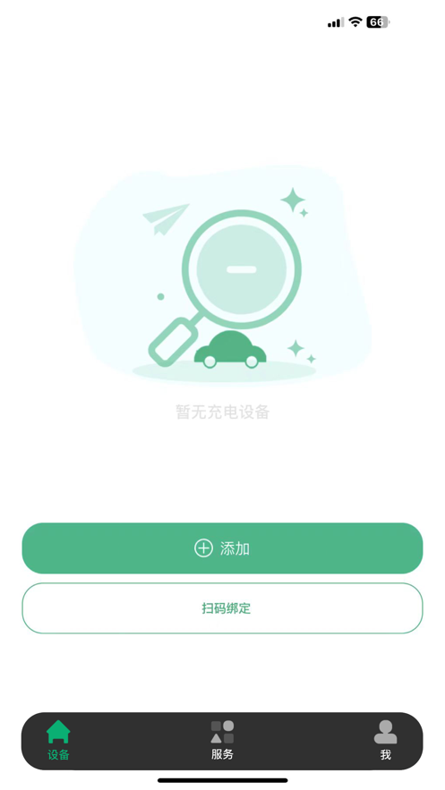 福小易