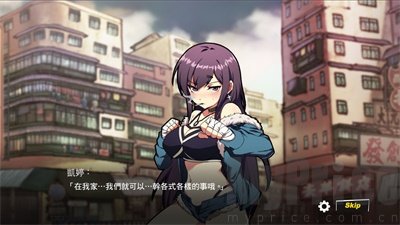 女拳主义fist全CG