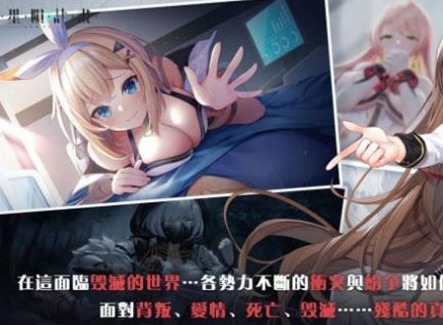 星陨计划永久免费内购版游戏技巧 星陨计划游戏玩法攻略