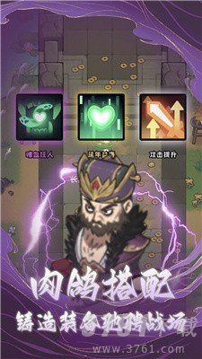 三国疾风小将游戏最新版