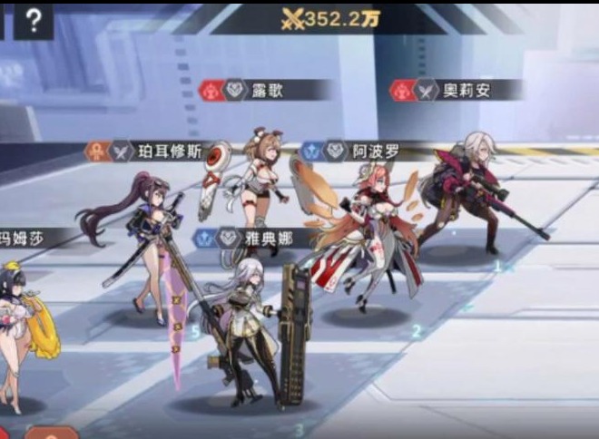 星神少女阵容搭配推荐 最强阵容怎么玩