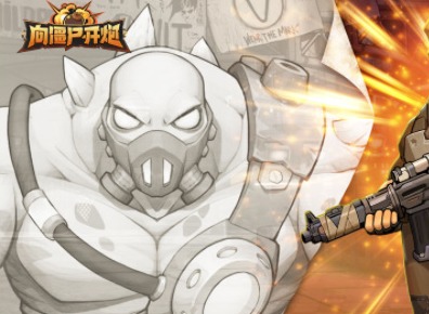 向僵尸开炮兑换码在哪里兑换 最新礼包兑换码及使用方法分享