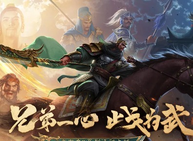 三国杀十周年兑换码2024永久有效 十周年兑换码2024最新汇总