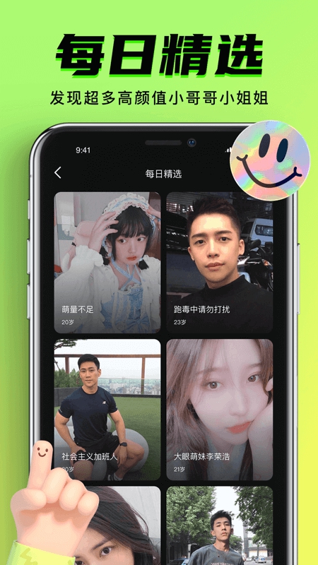 九幺短视频app