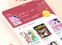 冷门书屋(废文网)2024最新下载地址 冷门书屋(废文网)无弹窗无广告入口页面分享