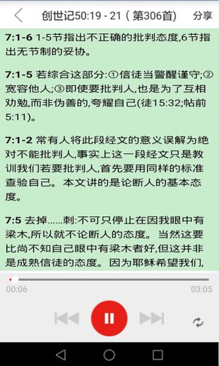 海棠文学小说免费阅读