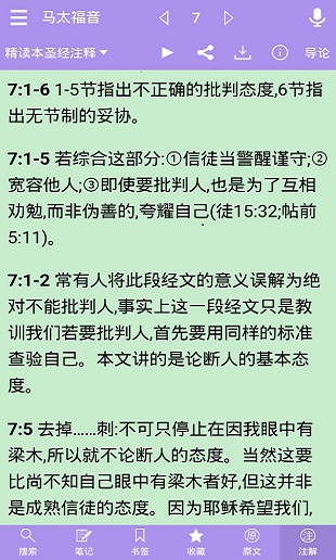 海棠文学小说免费阅读