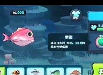 鱼吃鱼微信小游戏兑换码2024 最新亲测可用兑换码大全