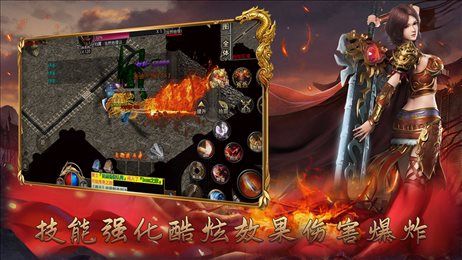 锋玩高爆武神传