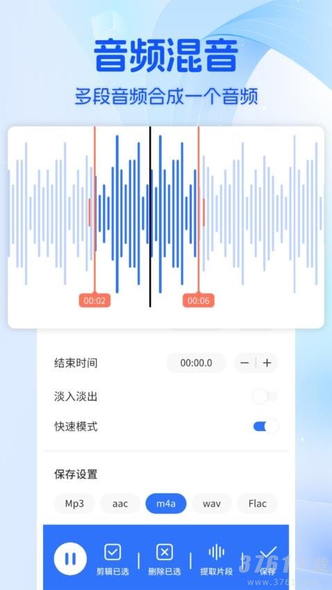 音乐时刻剪辑大师