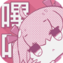 picacg漫画apk