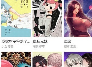 manwa防走失免费版下载 manwa防走失最新版下载