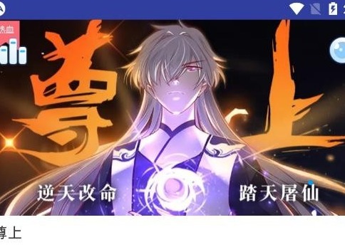 蜜柚漫画免费漫画app下载安装 蜜柚漫画进不去怎么办？