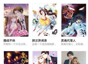 妖精漫画免费登录页面入口是什么 妖精漫画免费登录在线页面入口地址一览
