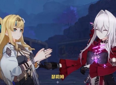 崩坏3狂宴邀约特别节目在哪看 狂宴邀约特别节目播放时间及观看入口