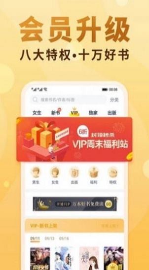 废文十八书屋海棠app