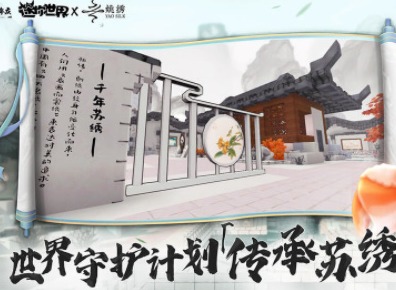 迷你世界八周年激活码大全 2024最新八周年激活码免费可用