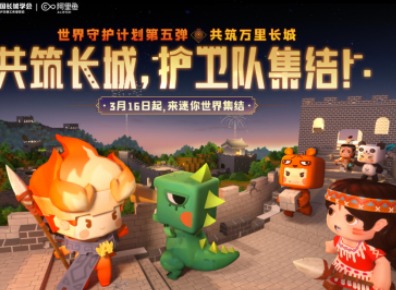 迷你世界八周年皮肤怎么获得 八周年庆新皮肤免费获取方法