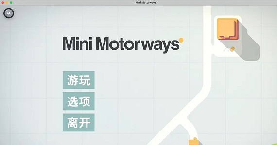 minimotorways