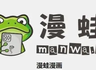 漫蛙漫画怎么搜索漫画 漫蛙漫画怎么进入官网