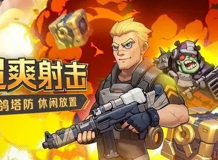 向僵尸开炮28关通关攻略 第28关通关打法推荐