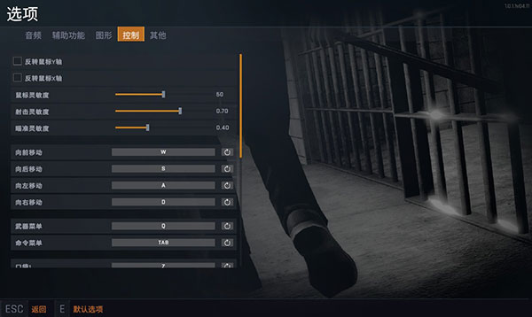 监狱模拟器玩法攻略