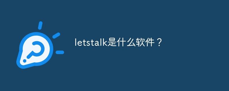 letstalk2024