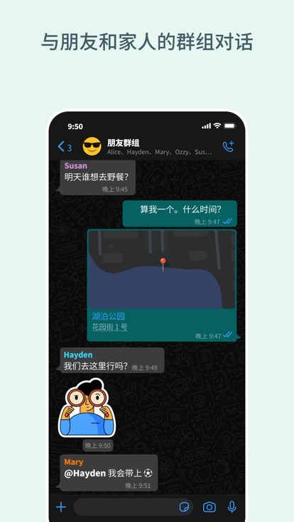 whatsapp国际版