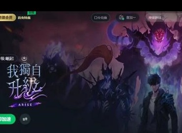 我独自升级崛起进不去怎么办 报错进不去解决方法