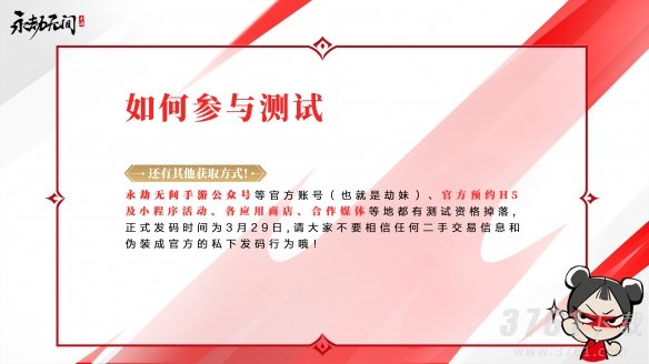 永劫无间手游操作逻辑简化 永劫无间手游保留端游核心玩法