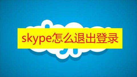 skype