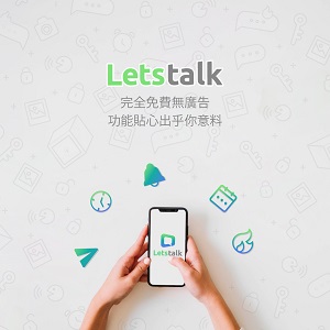 letstalk官网国际版