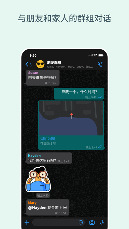 whatsapp中文