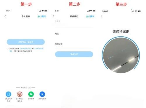 i黄冈惠农服务平台app最新版图片2