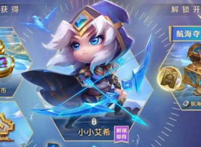 云顶之弈云石在哪里使用 云石使用方法介绍