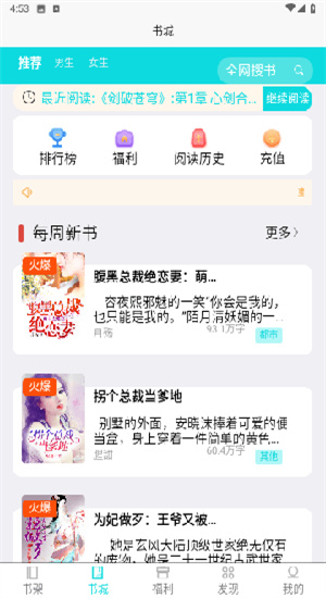 猫语小说app