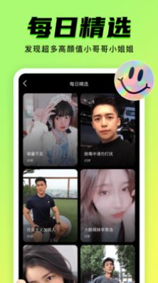 9.1免费版九幺app
