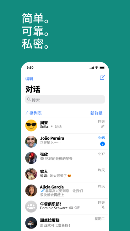 WhatsApp最新官网