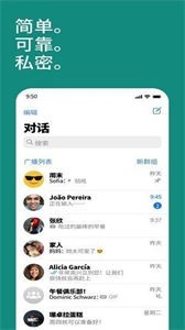 whatsapp2024中文版