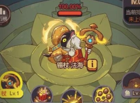 咸鱼之王水漫金山阵容怎么搭配 水漫金山阵容搭配攻略